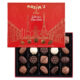 Chocolate Assortment 20PC Gift Box by Maxim's